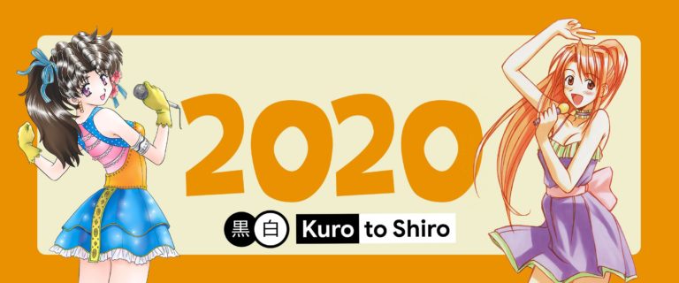 Primeiro lançamento 2020